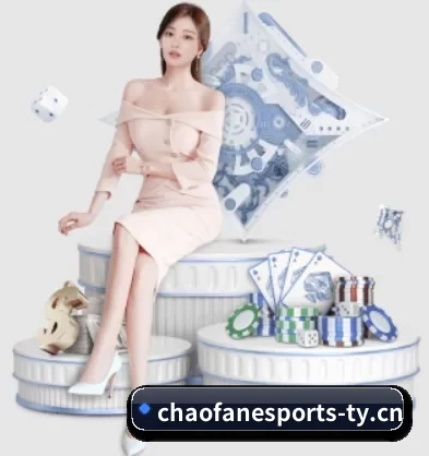 超凡电竞 APP | chaofangames